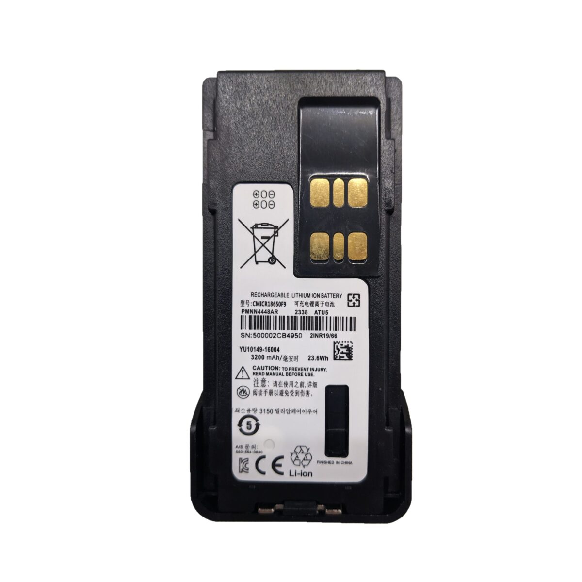 Акумуляторна батарея PMNN4493АС 3200mAh - Зображення 2